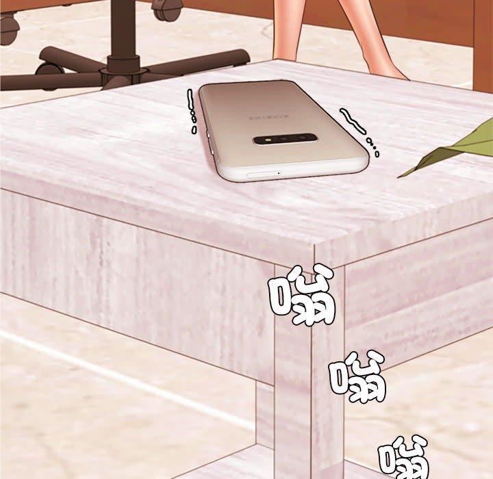 142P - 老师的课外教学/我的专属老师