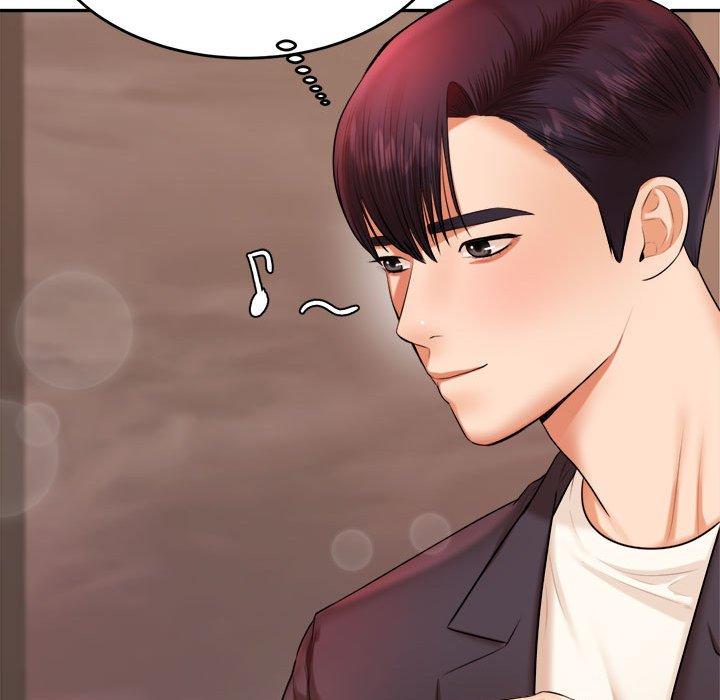 148P - 老师的课外教学/我的专属老师