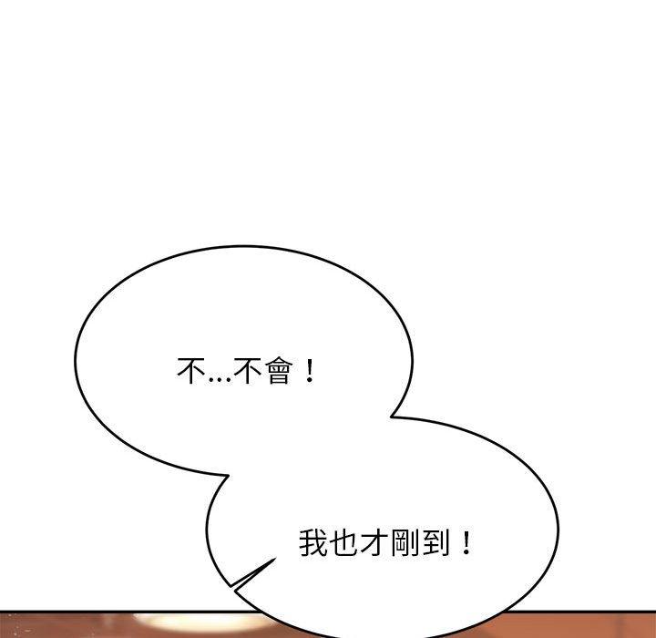 156P - 老师的课外教学/我的专属老师
