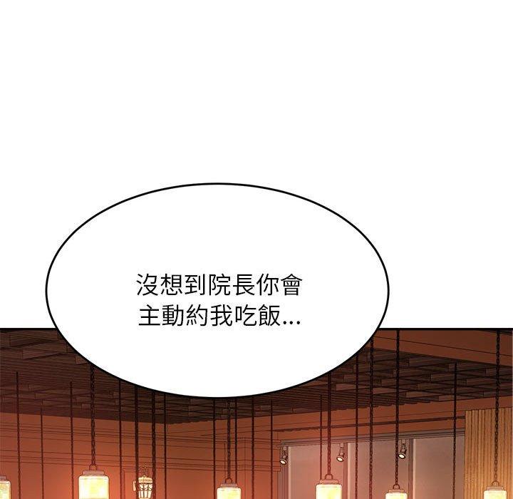 160P - 老师的课外教学/我的专属老师
