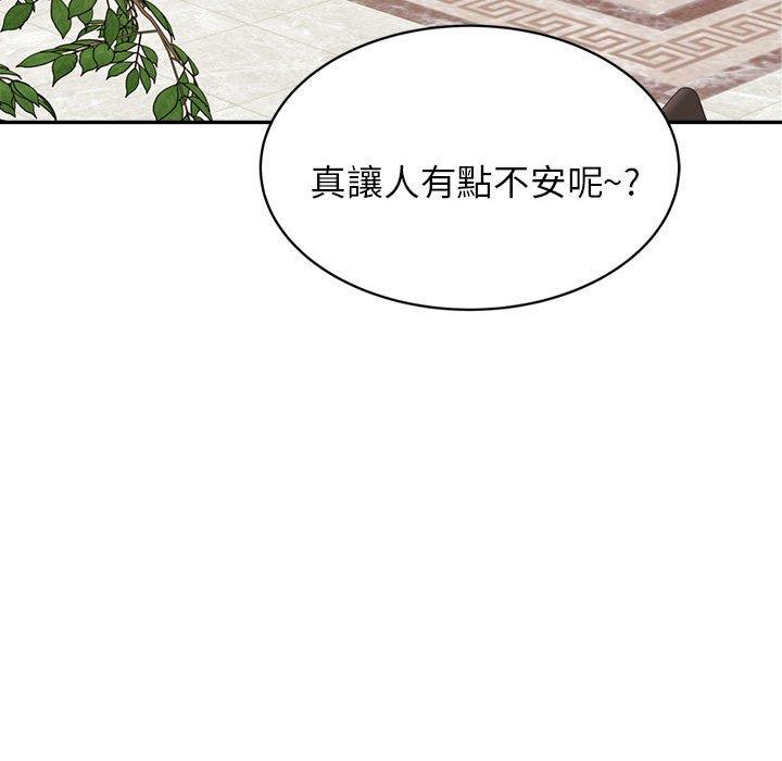 162P - 老师的课外教学/我的专属老师