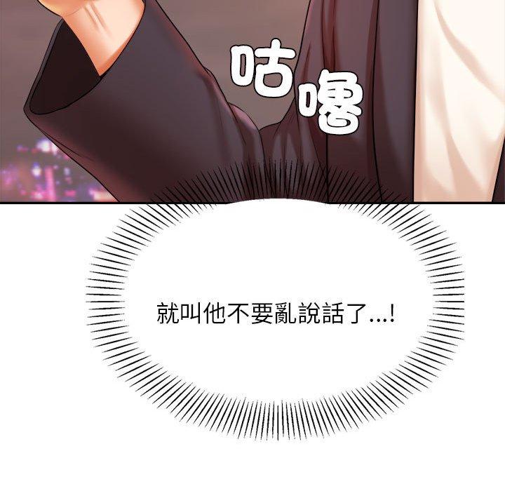168P - 老师的课外教学/我的专属老师