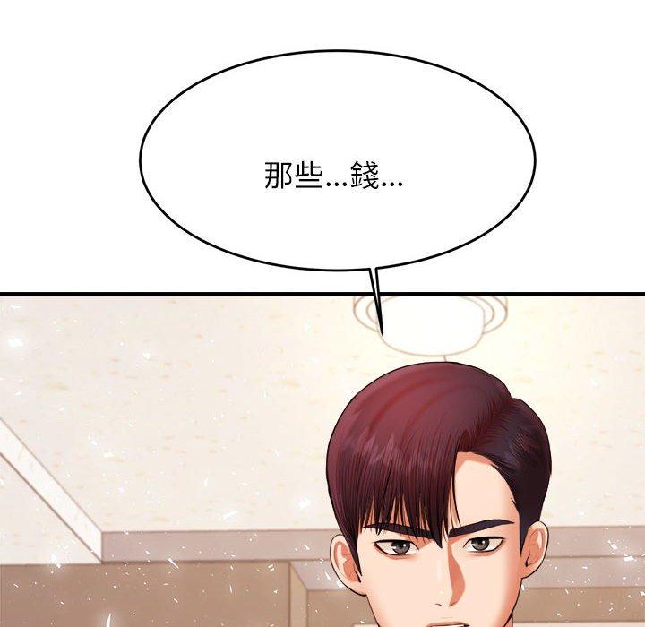 16P - 老师的课外教学/我的专属老师