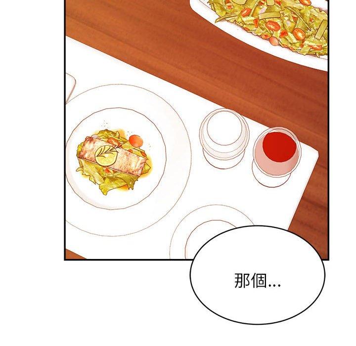 173P - 老师的课外教学/我的专属老师