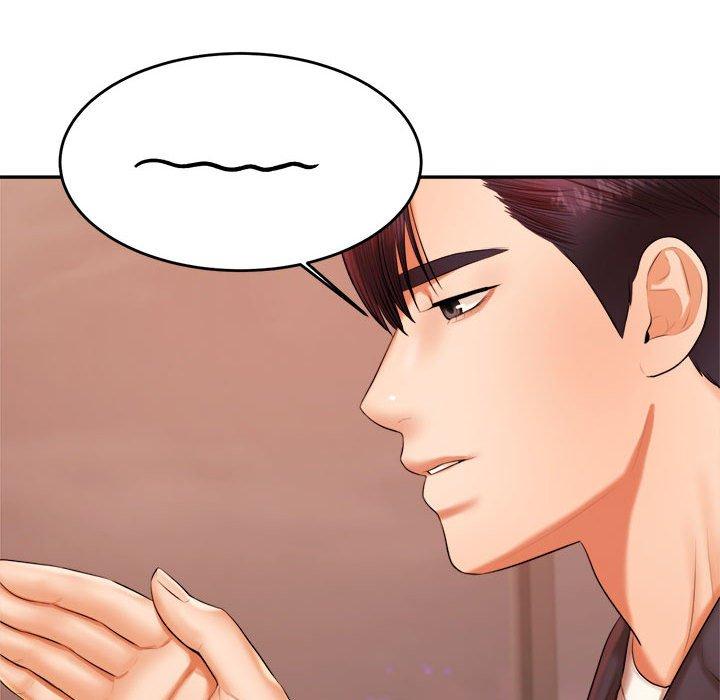 177P - 老师的课外教学/我的专属老师