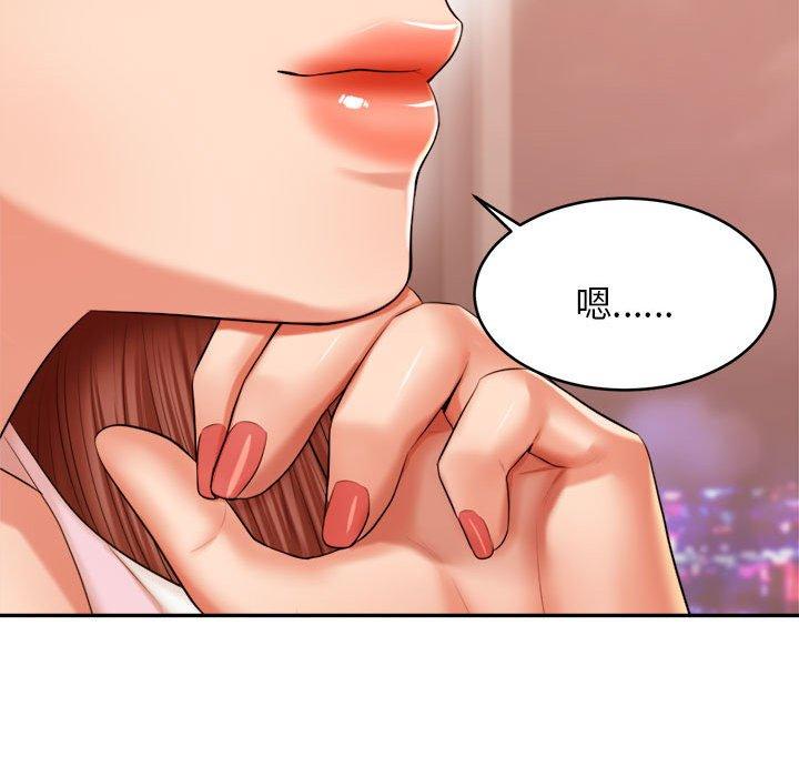 182P - 老师的课外教学/我的专属老师