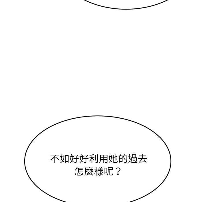 192P - 老师的课外教学/我的专属老师