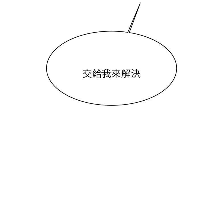 19P - 老师的课外教学/我的专属老师