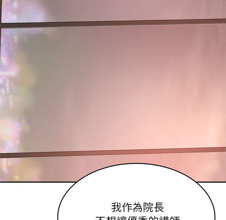 200P - 老师的课外教学/我的专属老师