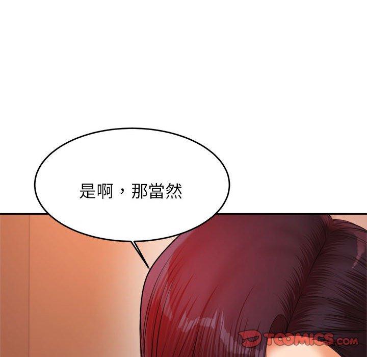 205P - 老师的课外教学/我的专属老师
