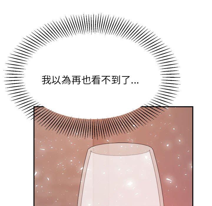 210P - 老师的课外教学/我的专属老师