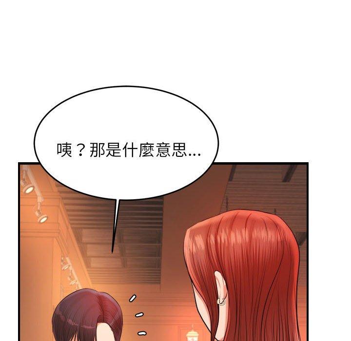 221P - 老师的课外教学/我的专属老师