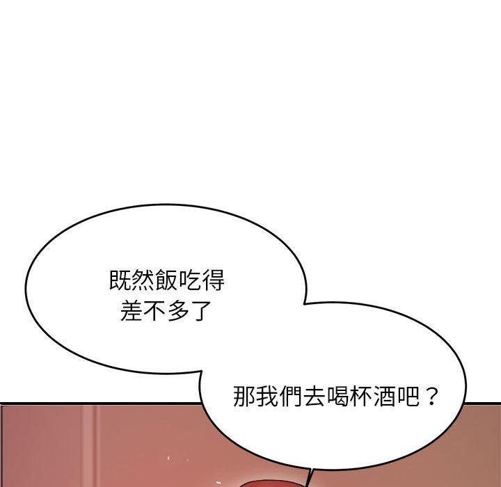 226P - 老师的课外教学/我的专属老师