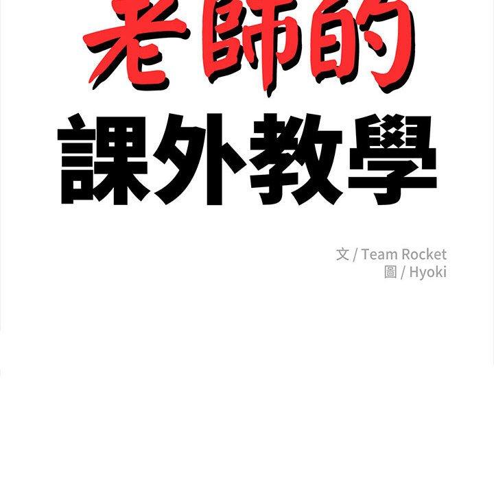 22P - 老师的课外教学/我的专属老师