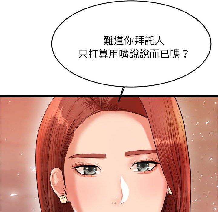 231P - 老师的课外教学/我的专属老师