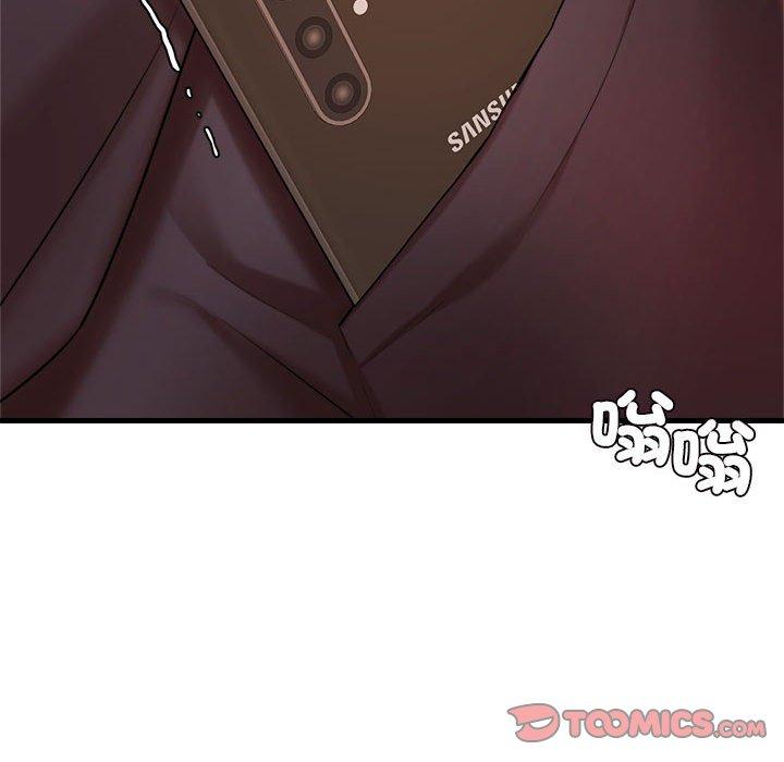 245P - 老师的课外教学/我的专属老师