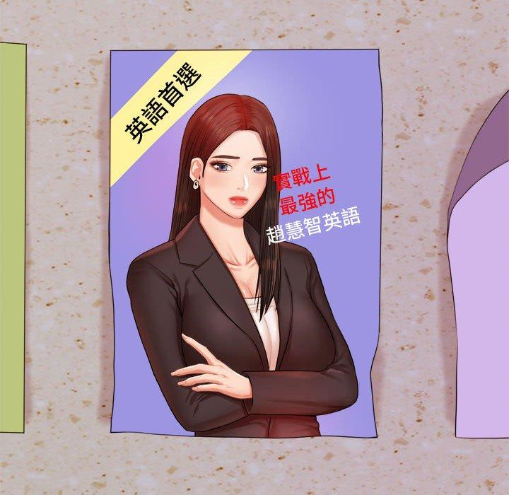 33P - 老师的课外教学/我的专属老师