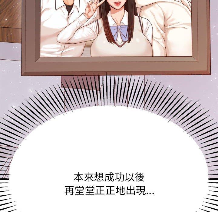 46P - 老师的课外教学/我的专属老师