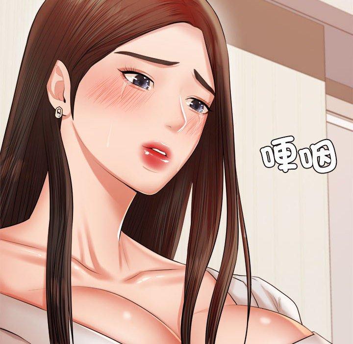 52P - 老师的课外教学/我的专属老师