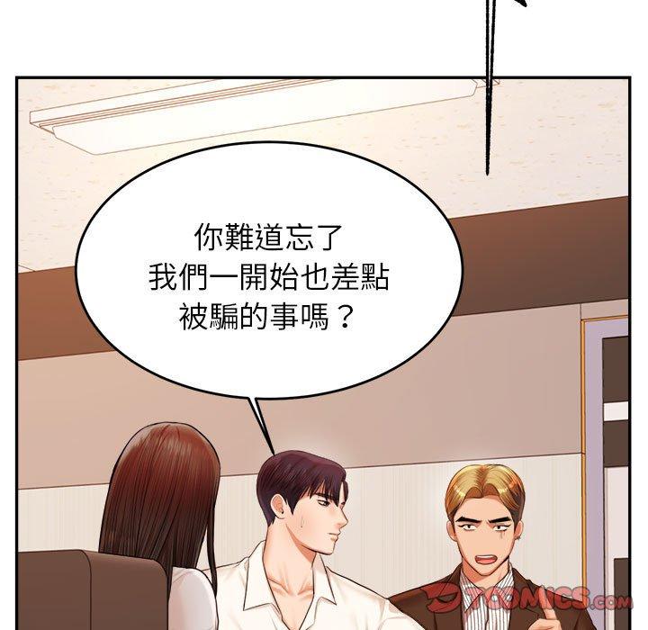 55P - 老师的课外教学/我的专属老师