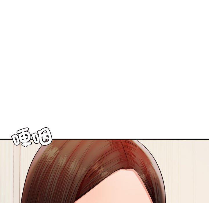 61P - 老师的课外教学/我的专属老师