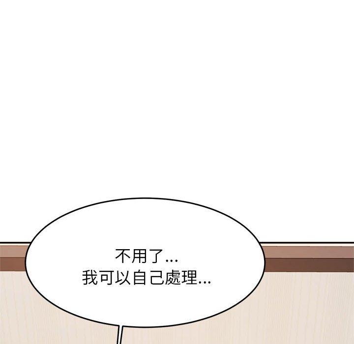 64P - 老师的课外教学/我的专属老师