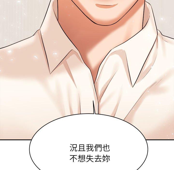 69P - 老师的课外教学/我的专属老师