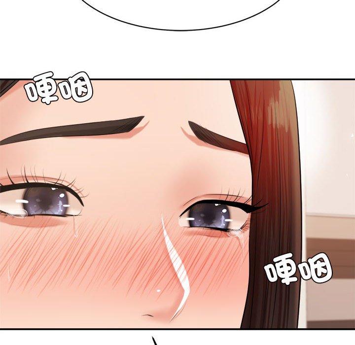 70P - 老师的课外教学/我的专属老师