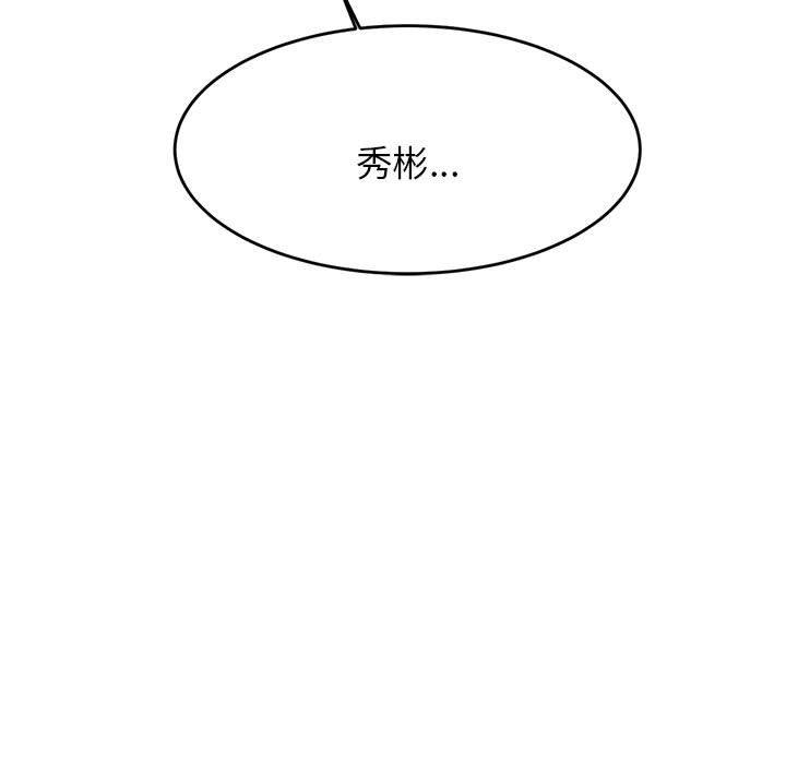 71P - 老师的课外教学/我的专属老师