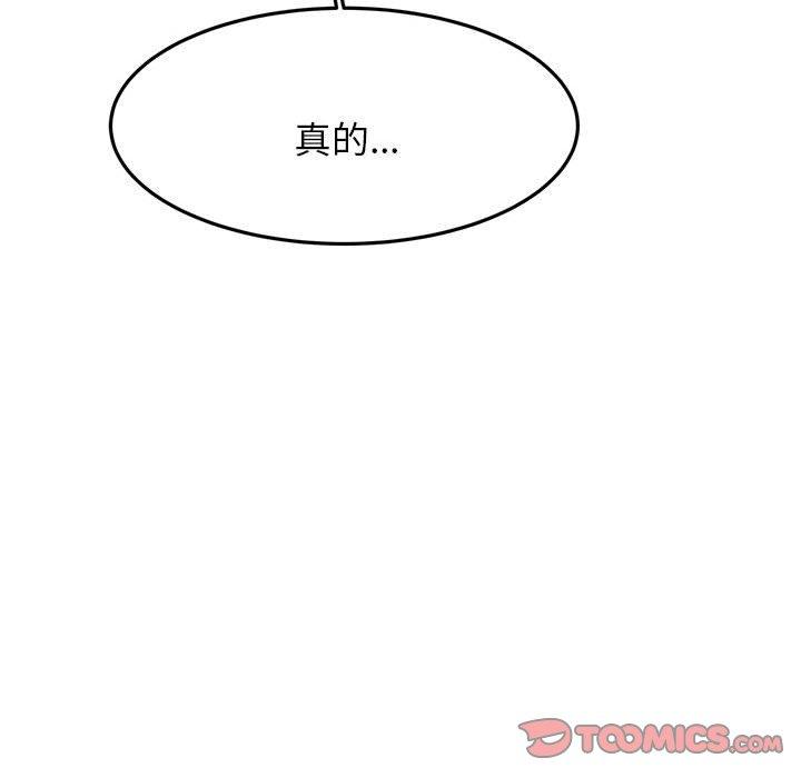 75P - 老师的课外教学/我的专属老师