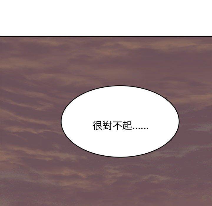 76P - 老师的课外教学/我的专属老师