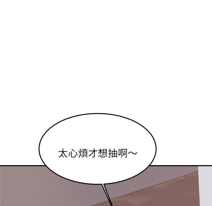 87P - 老师的课外教学/我的专属老师