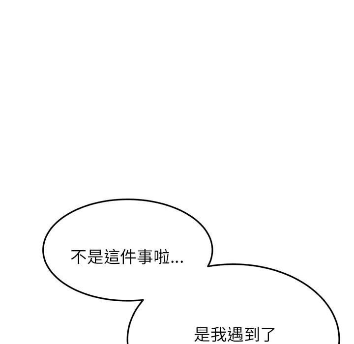90P - 老师的课外教学/我的专属老师