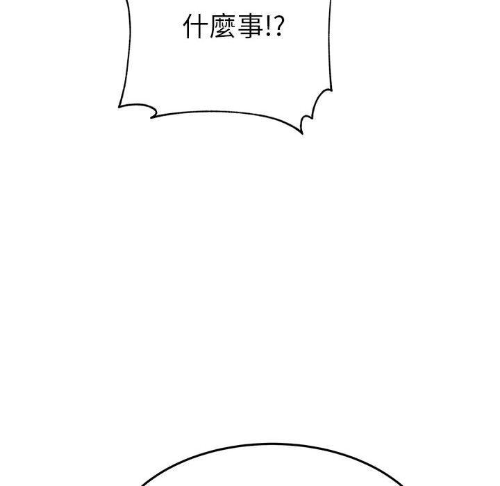 93P - 老师的课外教学/我的专属老师