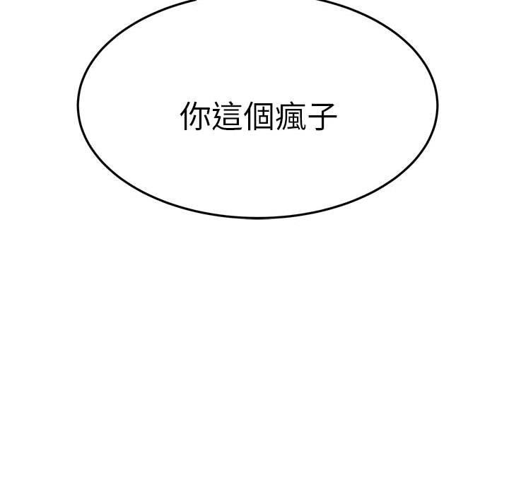 96P - 老师的课外教学/我的专属老师