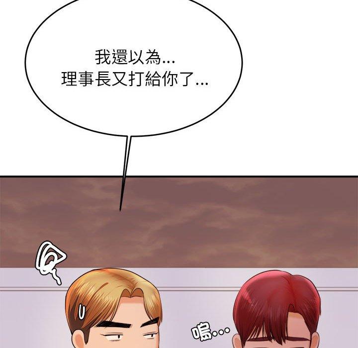 98P - 老师的课外教学/我的专属老师