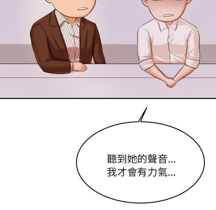 99P - 老师的课外教学/我的专属老师