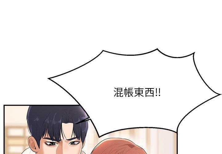 1P - 老师的课外教学/我的专属老师