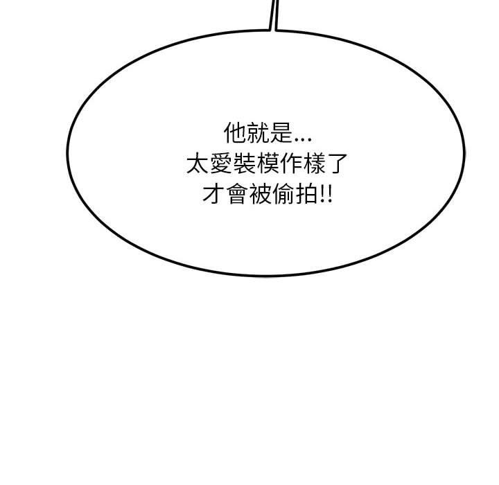 109P - 老师的课外教学/我的专属老师