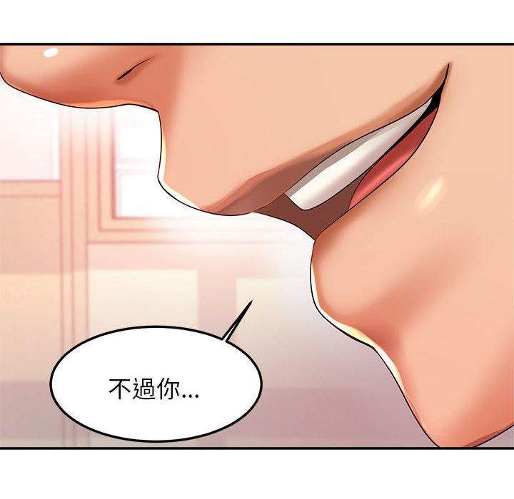 10P - 老师的课外教学/我的专属老师