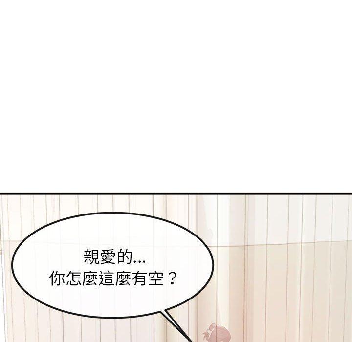 113P - 老师的课外教学/我的专属老师