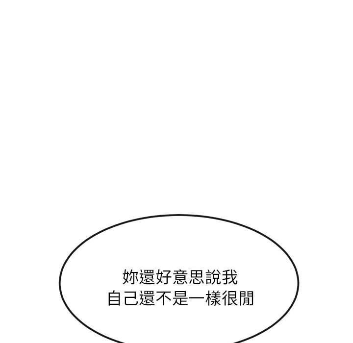 115P - 老师的课外教学/我的专属老师