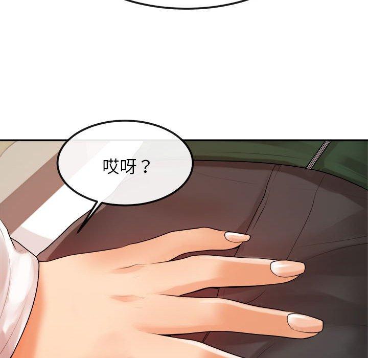 116P - 老师的课外教学/我的专属老师