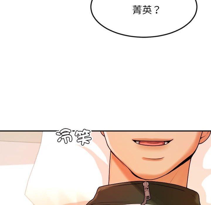 122P - 老师的课外教学/我的专属老师