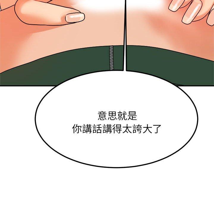 128P - 老师的课外教学/我的专属老师