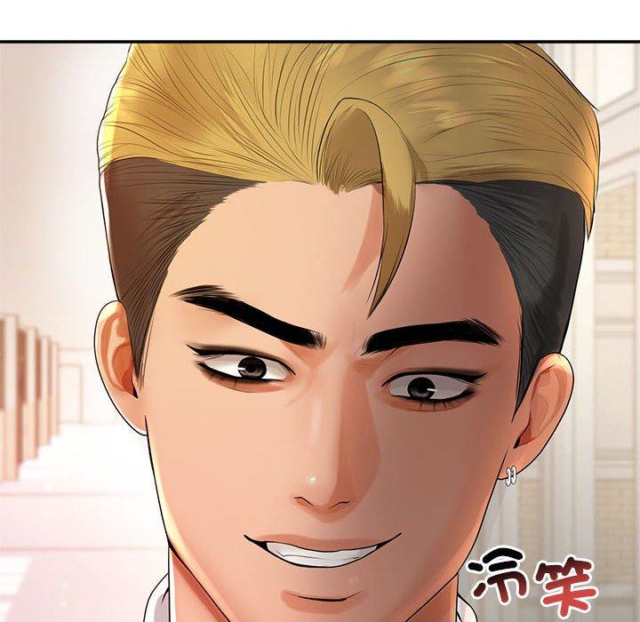 12P - 老师的课外教学/我的专属老师