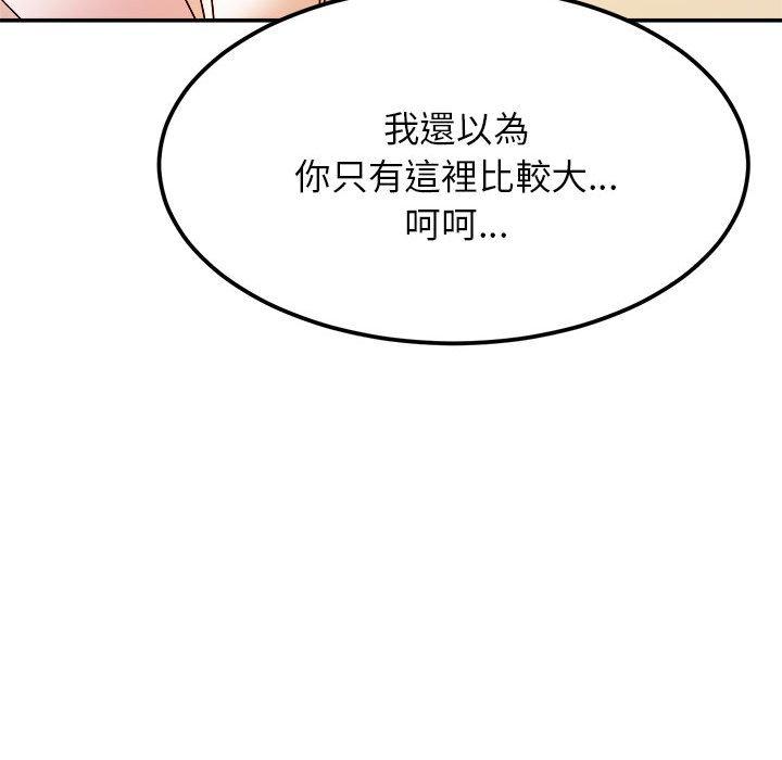 131P - 老师的课外教学/我的专属老师
