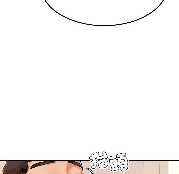 134P - 老师的课外教学/我的专属老师