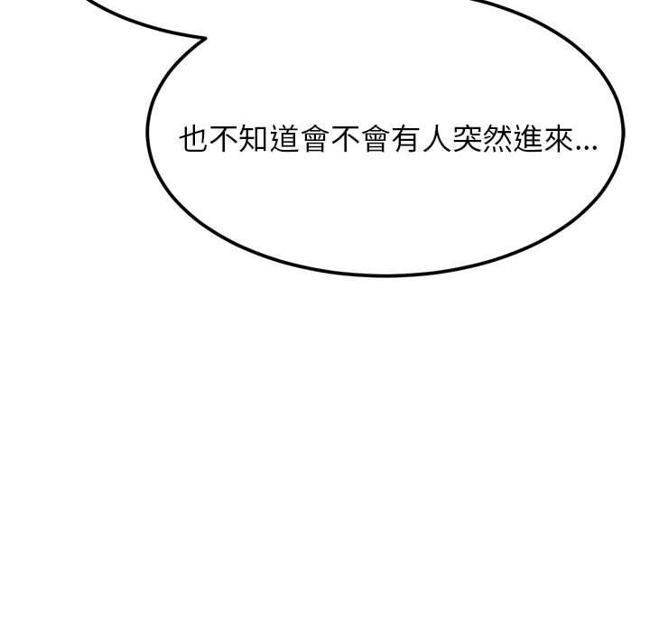 136P - 老师的课外教学/我的专属老师