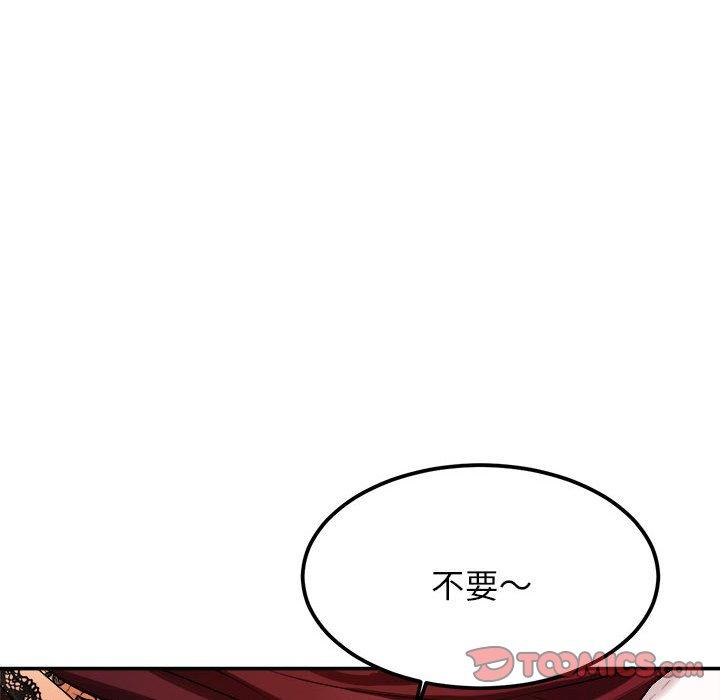 140P - 老师的课外教学/我的专属老师